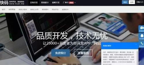 自學(xué)Python一年，如何通過軟件銷售賺取外快
